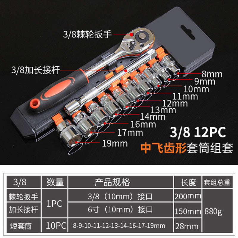 12PCS 1/2 Inch Ratchet Socket Wrench Set, Drive Socket Set with 10 Sockets (10-24mm), Quick Release Ratchet Handle & Extension Bar